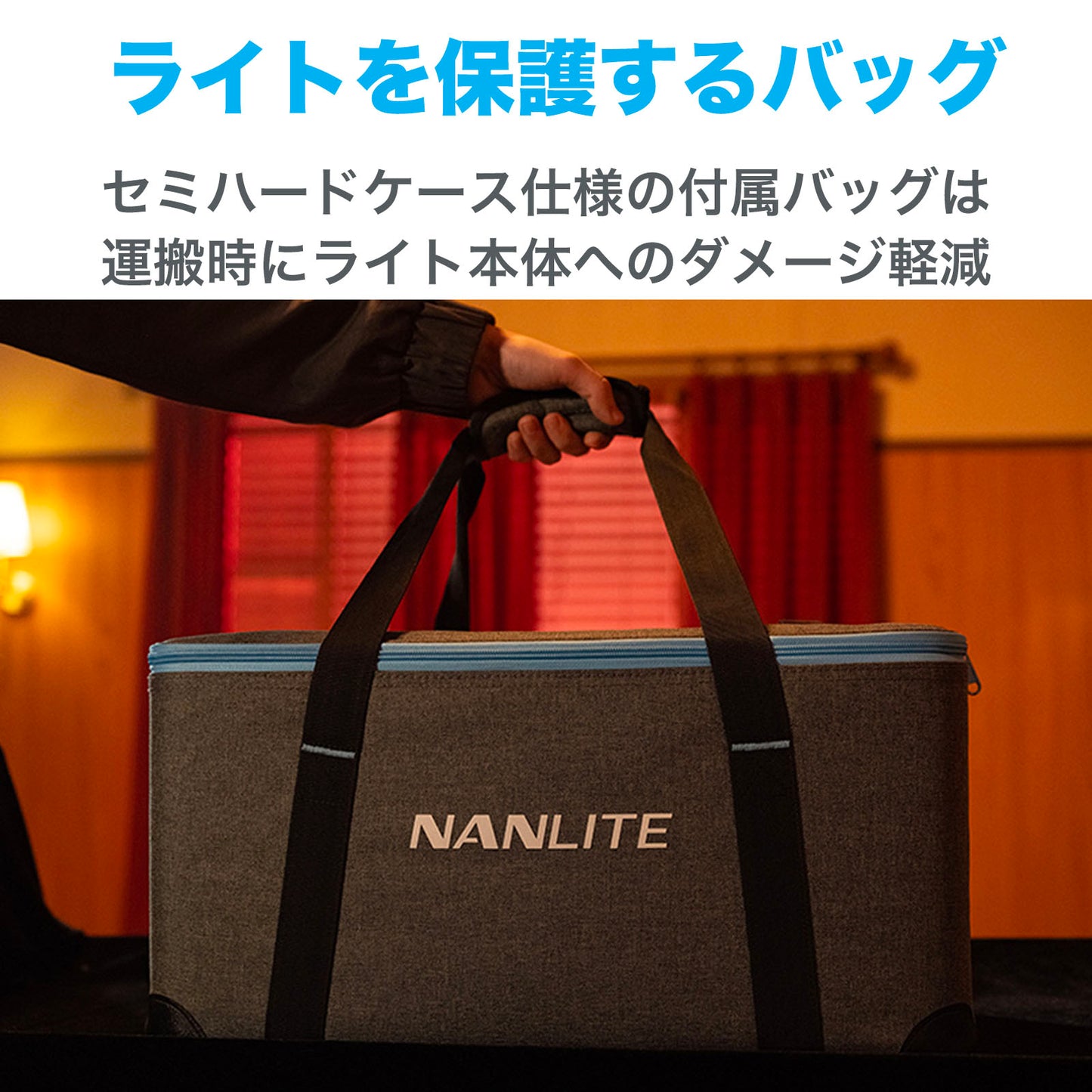 NANLITE Forza 500 II 撮影用ライト LEDライト 色温度5600K 560W GM調整 CRI96 TLCI97 スポットライト 定常光ライト ポートレート 専用ケース付属