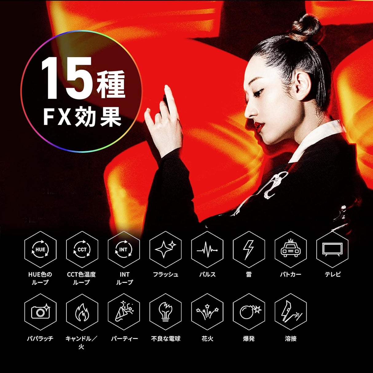 NANLITE PavoTube Ⅱ 6C スティック型撮影用ライト RGBライト 36000色調色 2700-6500K