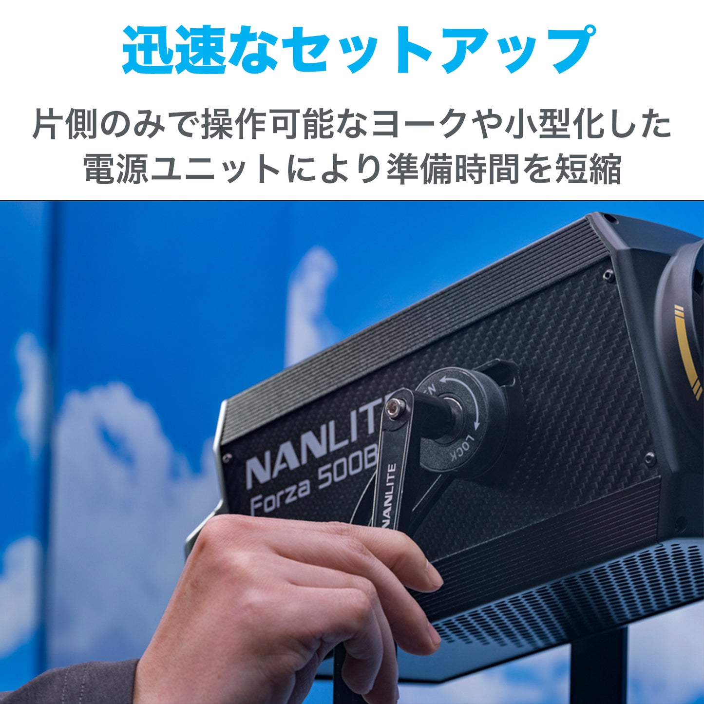NANLITE Forza 500 II 撮影用ライト LEDライト 色温度5600K 560W GM調整 CRI96 TLCI97 スポットライト 定常光ライト ポートレート 専用ケース付属