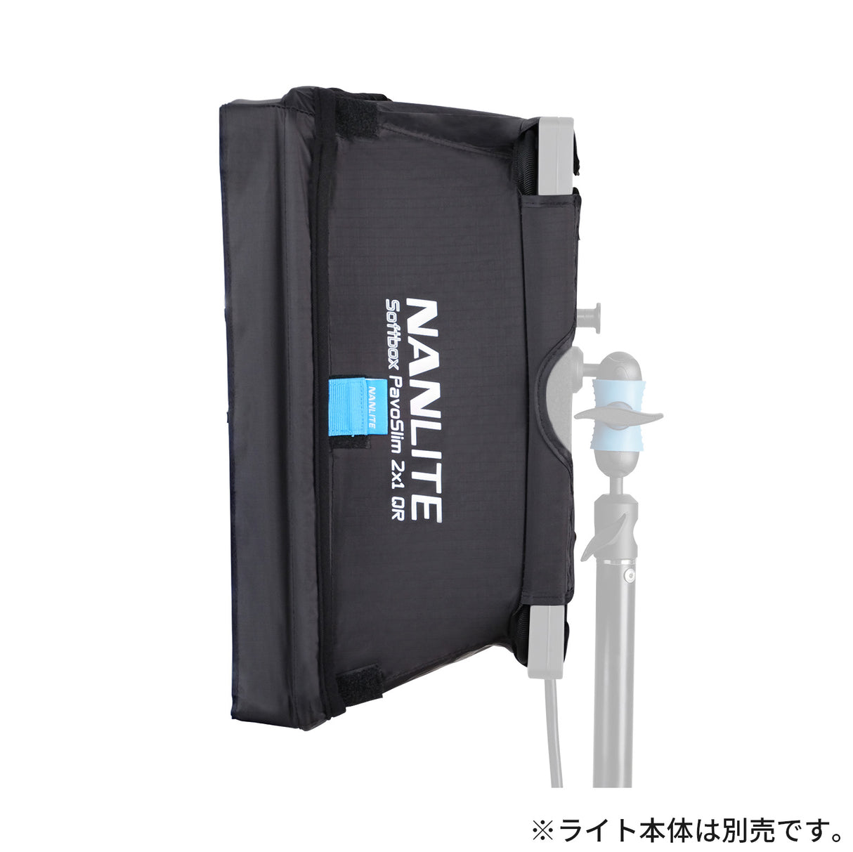NANLITE SB-PS120-Q PavoSlim 120B/120C対応クイックリリース式ソフトボックス