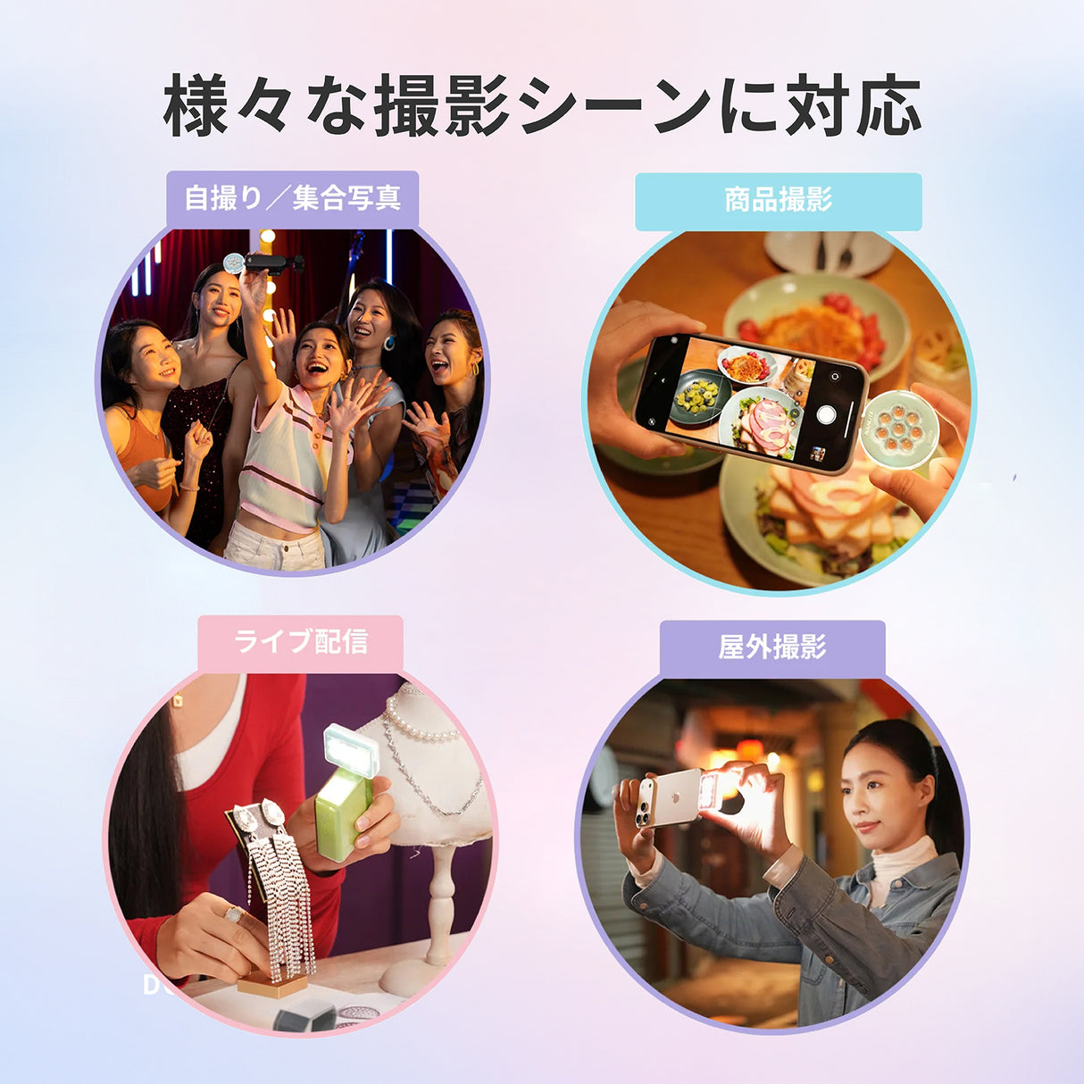 NANLITE cookie-s ポケットライト スマートフォン用LEDライト バイカラー 両面発光