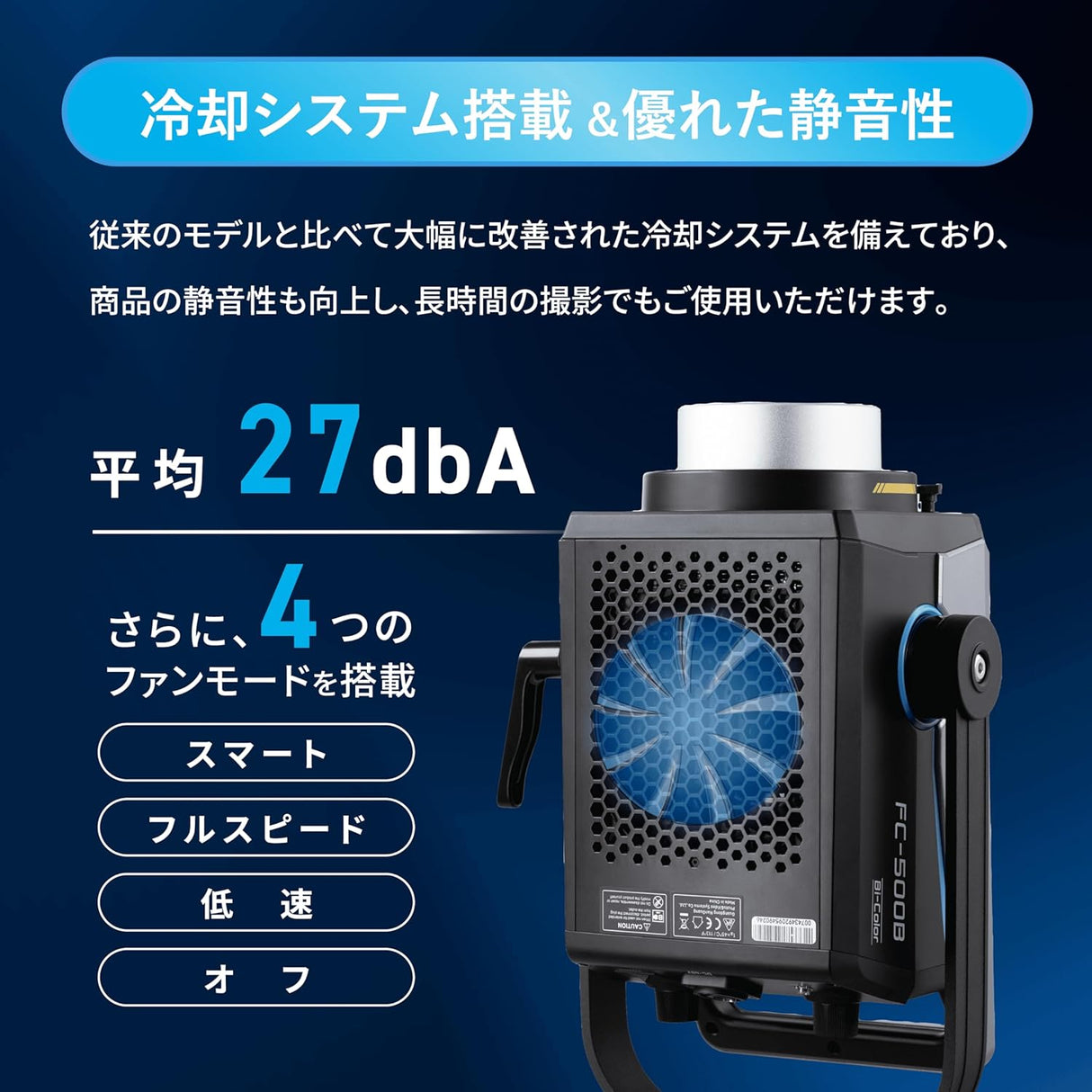 【中古】NANLITE FC-500B 撮影用ライト LEDスタジオライト バイカラー 520W 2700-6500K アプリ操作 ボーエンズマウント ケース付き