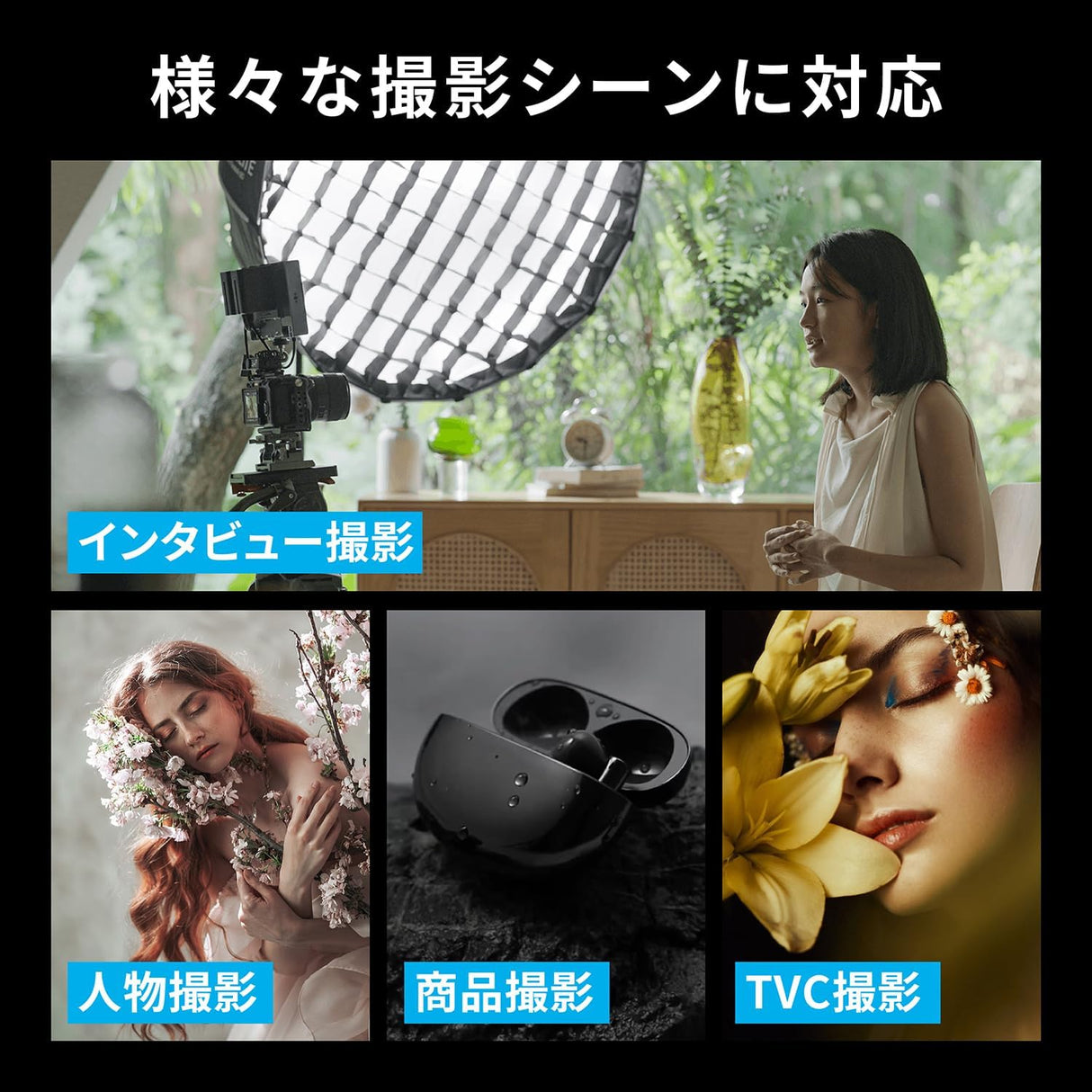 NANLITE FS-300B 撮影用ライト LEDスタジオライト 350W バイカラー 2700-6500K