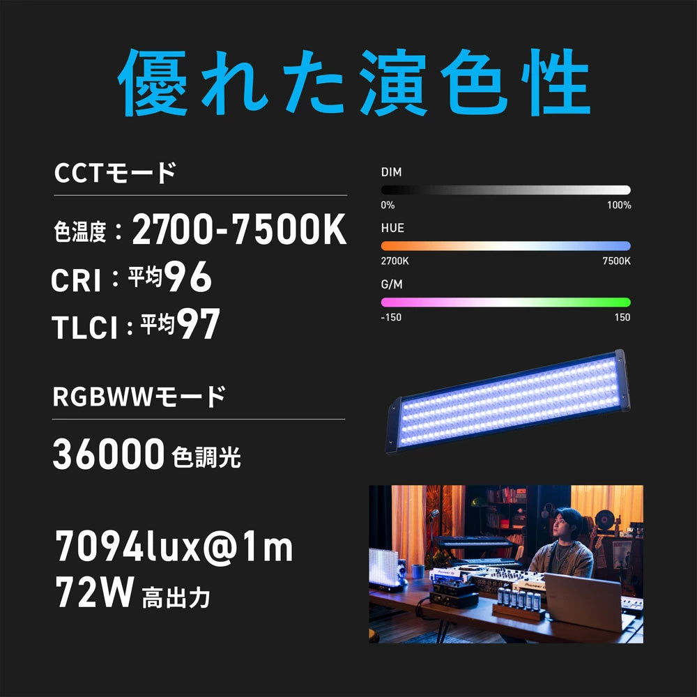 NANLITE PavoSlim 60CL 撮影用ライト RGBWW パネルライト 2700-7500K フルカラー