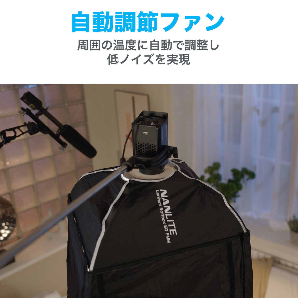 NANLITE Forza 60C 撮影用ライト RGBLAC RGBライト LEDスポットライト フルカラー