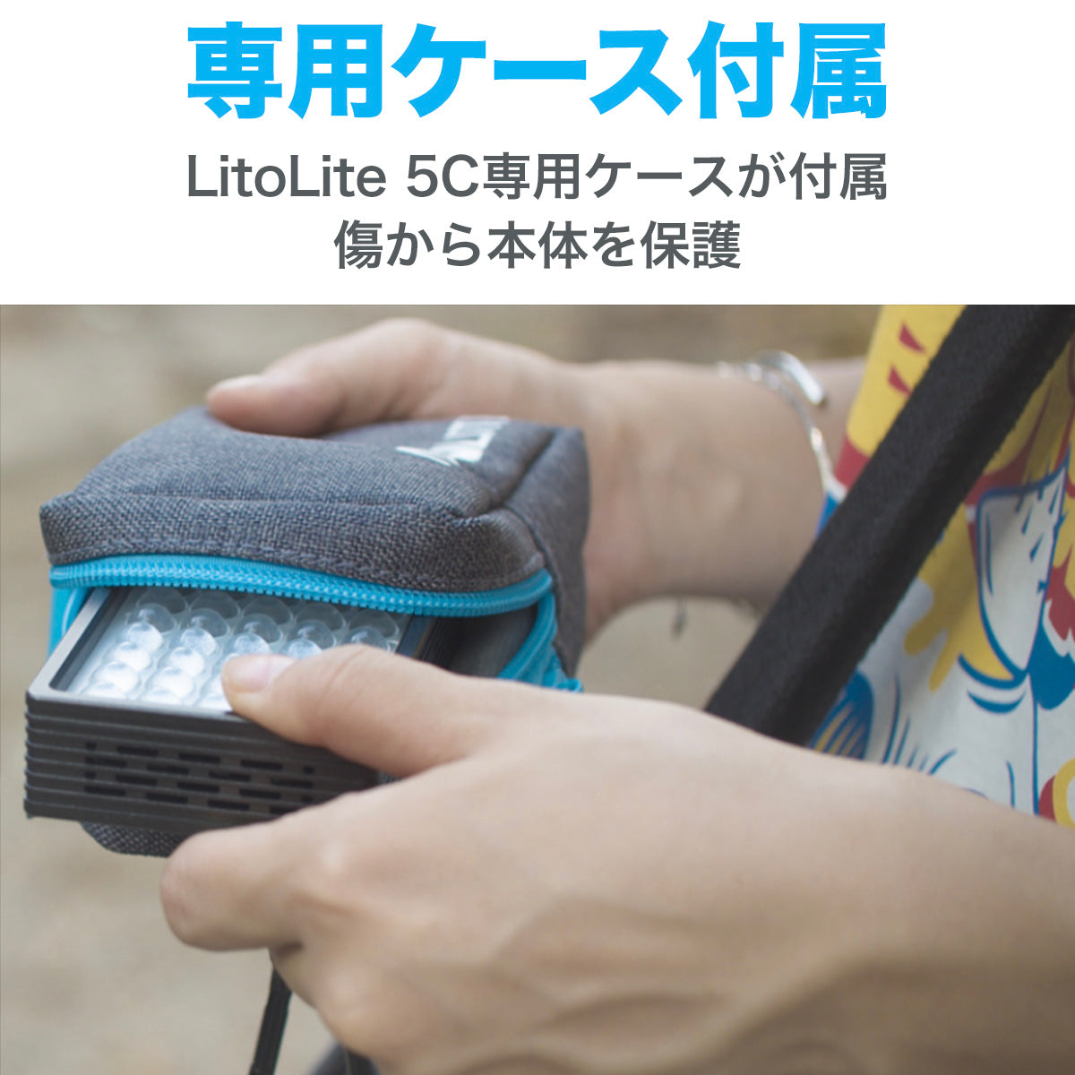 NANLITE LitoLite 5C 撮影用LEDライト RGBライト 定常光ライト 色温度調整 36000色調色 12ヶ月保証