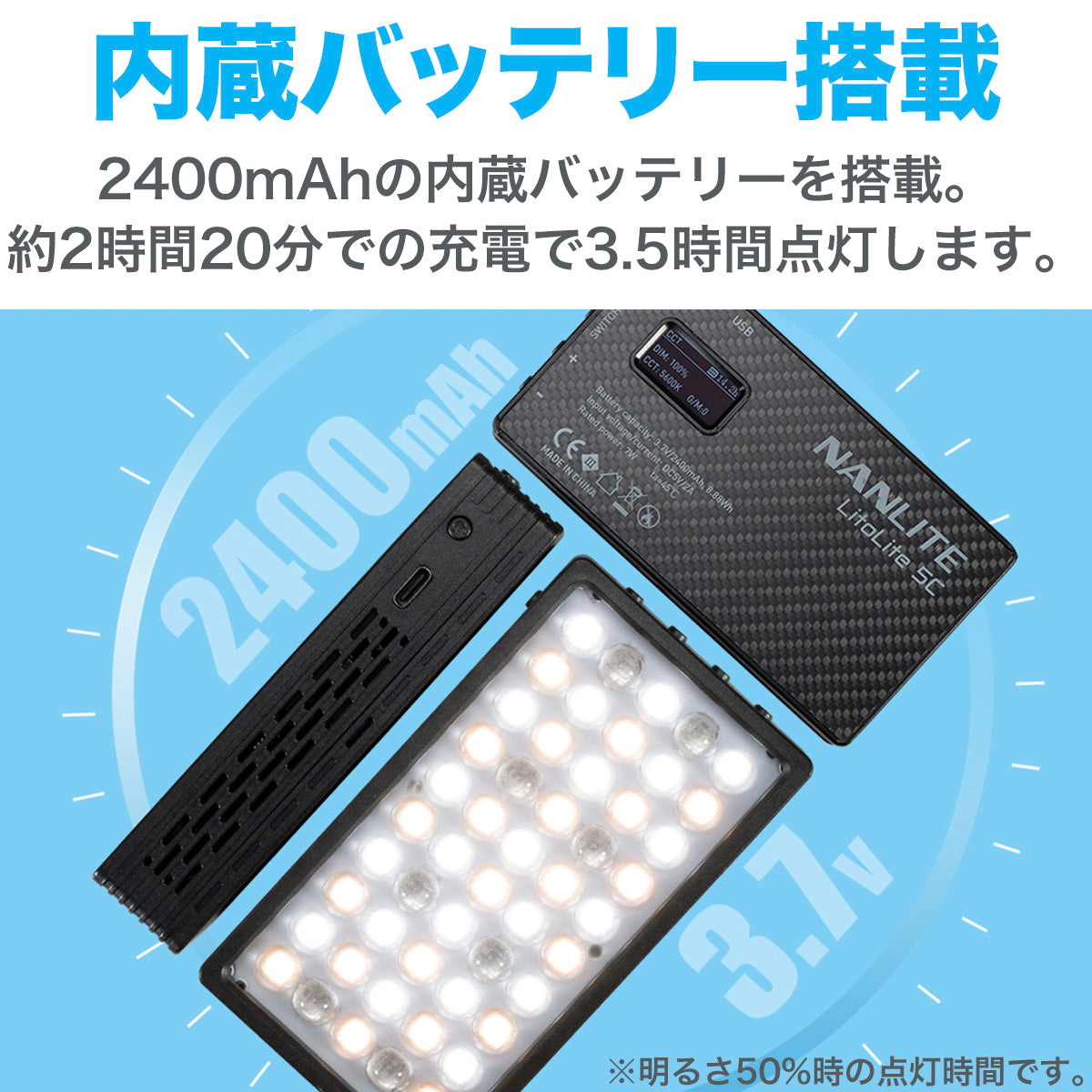 NANLITE LitoLite 5C 撮影用LEDライト RGBライト 定常光ライト 色温度調整 36000色調色 12ヶ月保証