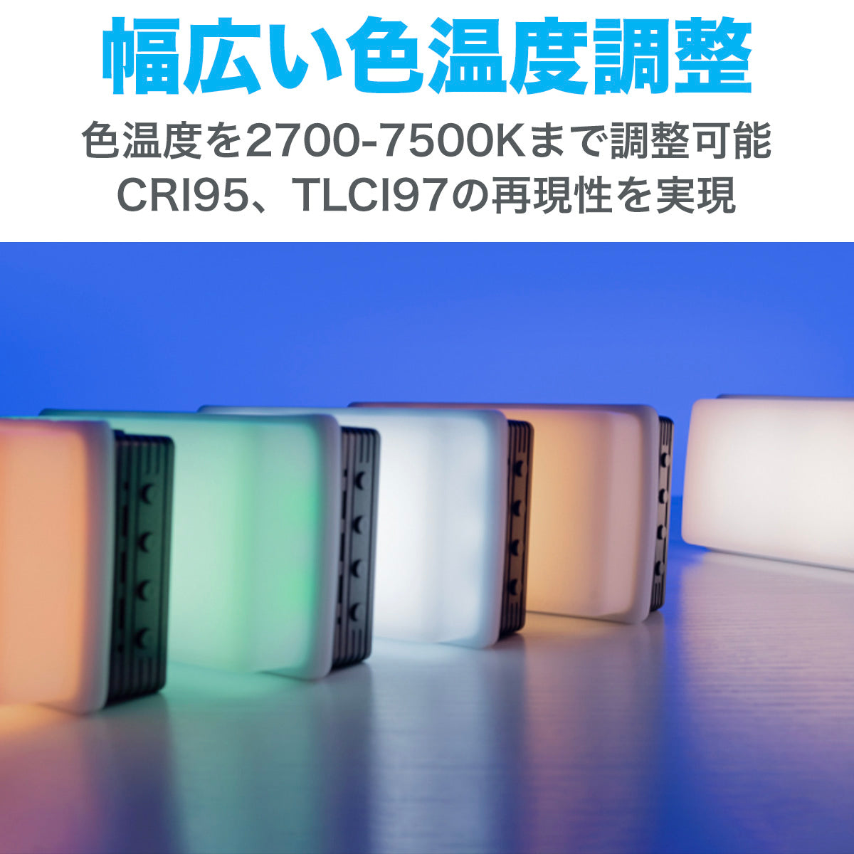 NANLITE LitoLite 5C 撮影用LEDライト RGBライト 定常光ライト 色温度調整 36000色調色 12ヶ月保証