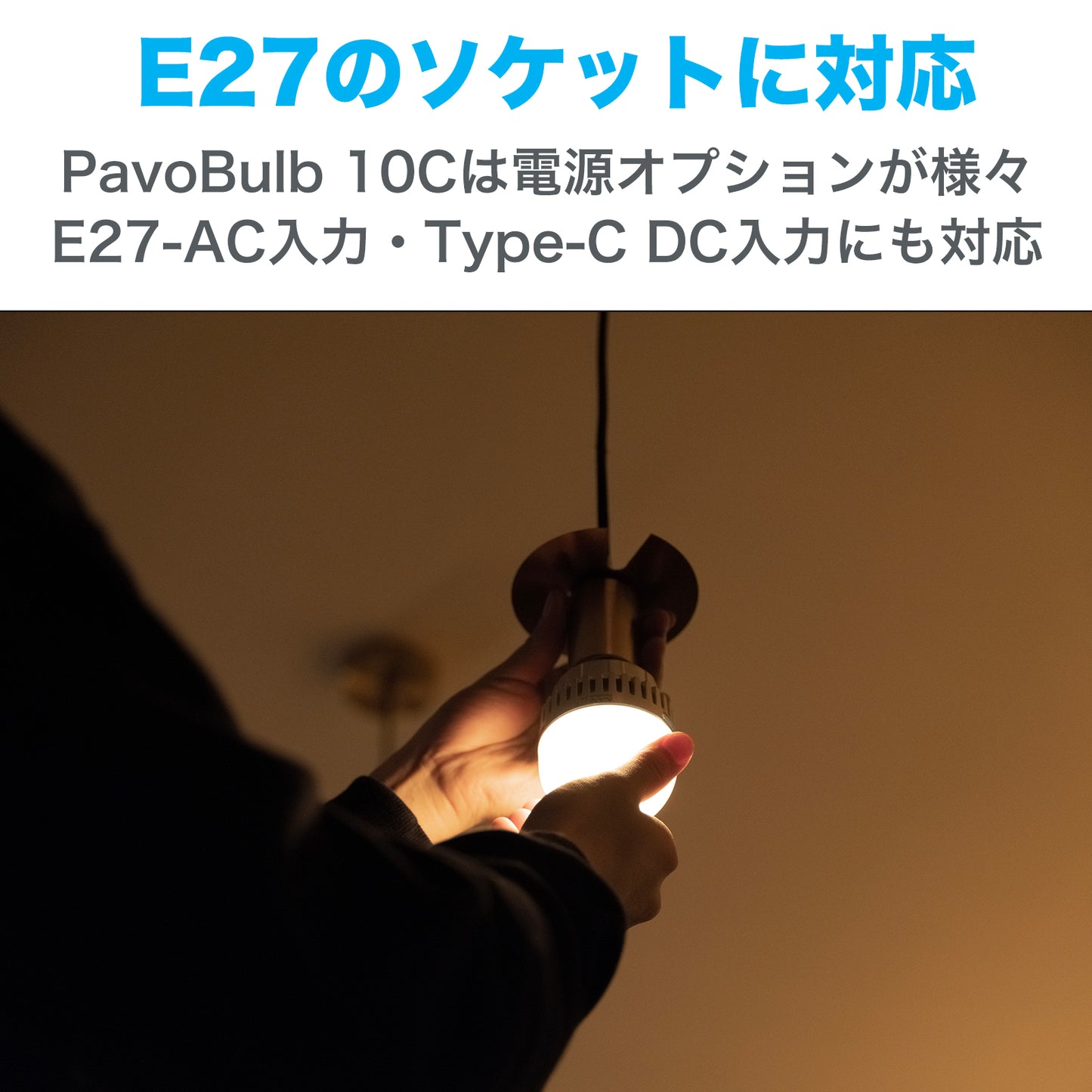 NANLITE PavoBulb 10C RGBWW 撮影用ライト LEDライト 電球型ライト 36000色 バルブ
