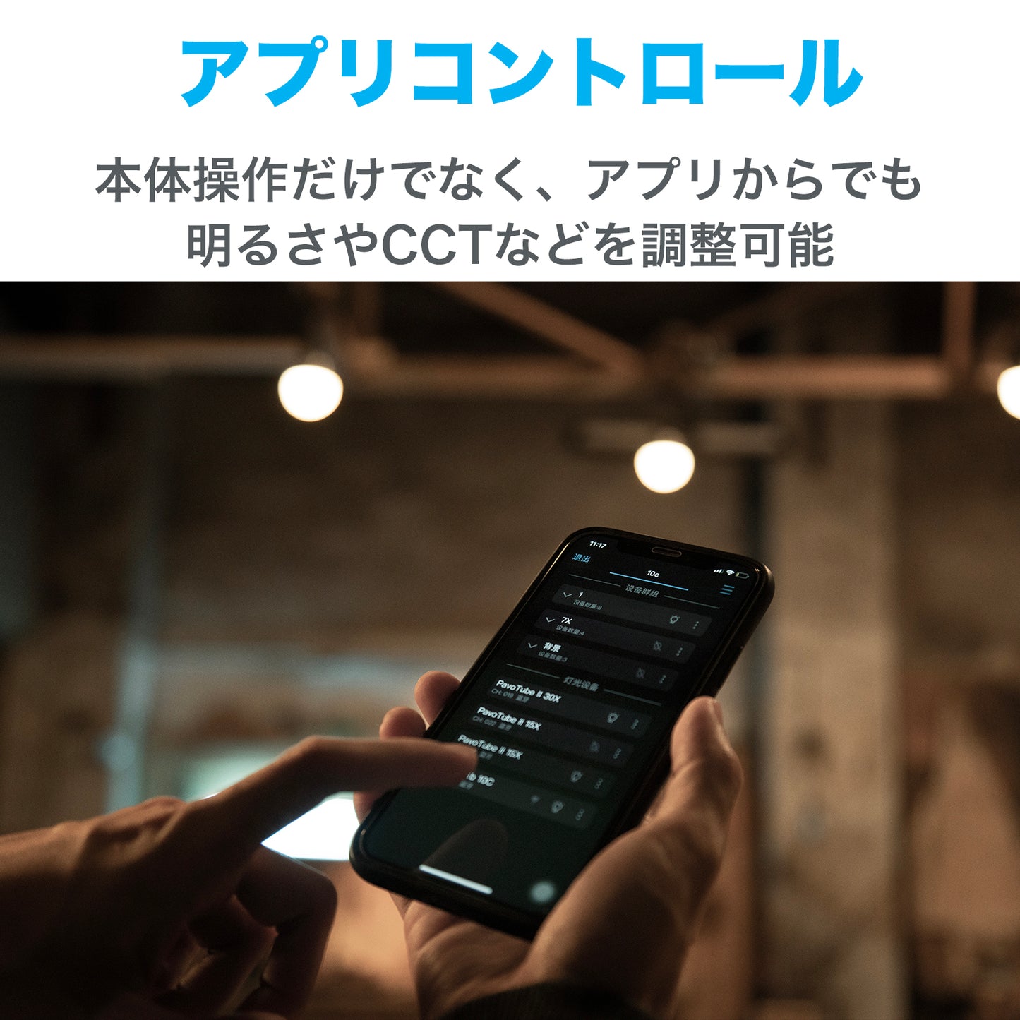 NANLITE PavoBulb 10C RGBWW 撮影用ライト LEDライト 電球型ライト 36000色 バルブ