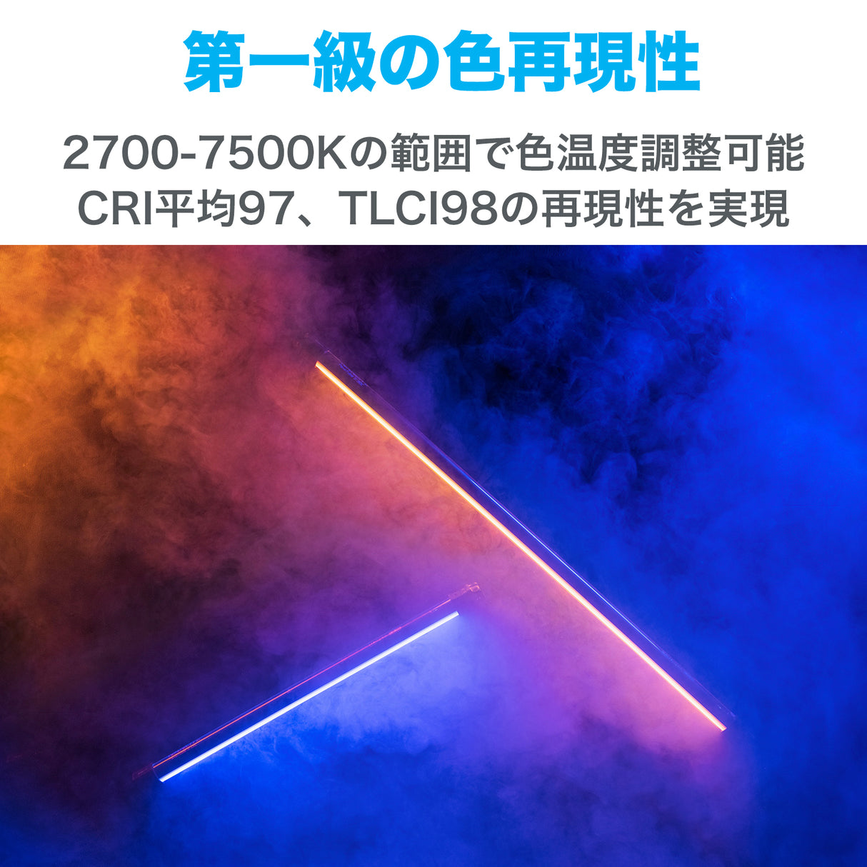 NANLITE PavoTube II 30C チューブ型撮影用ライト RGBライト LEDライト 2700-7500K