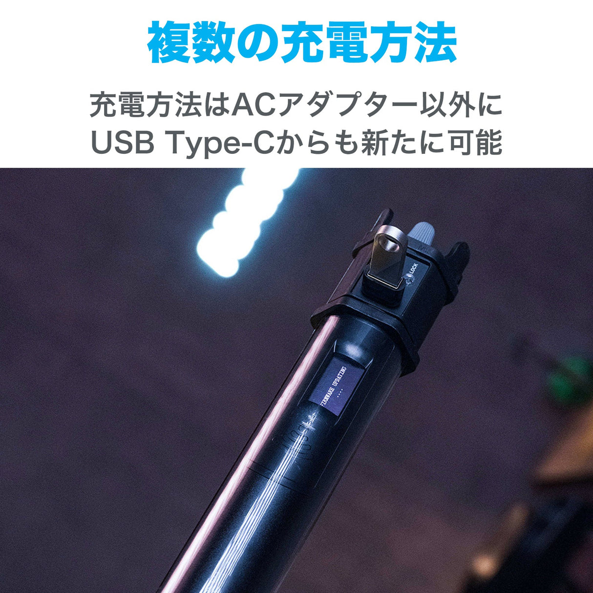 NANLITE PavoTube II 15C チューブ型撮影用ライト RGBライト LEDライト 2700-7500K