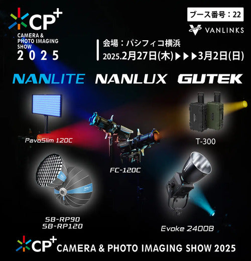 NAVE ライトキャンバス　新品未使用 自宅を宇宙空間に！近未来デザインと迫力の重低音を持つMUZEN