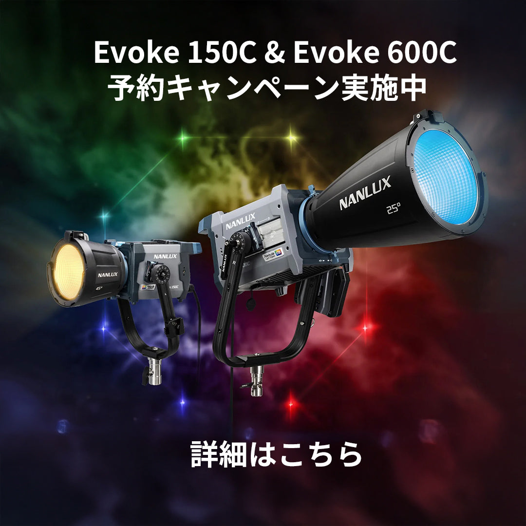 公式】NANLITE JAPAN ナンライト ジャパン 撮影用ライト LED