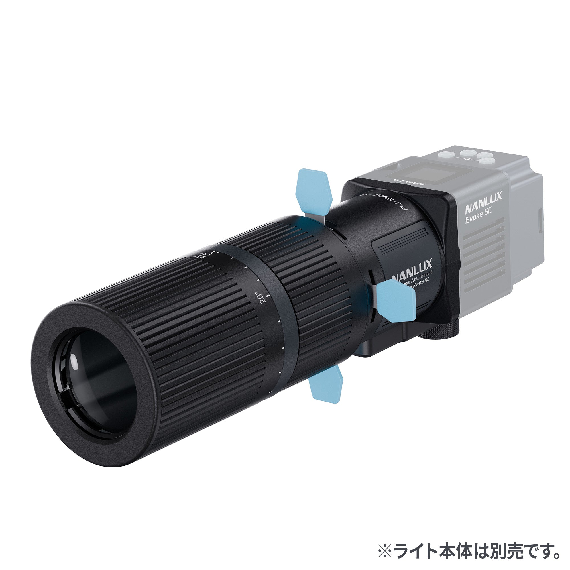NANLUX PJ-EV5C-15-35 Evoke 5C 用プロジェクションアタッチメント15