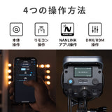 NANLITE FC-60B 撮影用ライト 出力78W 色温度2700-6500K CRI96 TLCI98 バイカラー LED 定常光 アプリ操作 FMマウント ケース付き 国内正規品