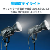 NANLITE Forza 500 II 撮影用ライト LEDライト 色温度5600K 560W GM調整 CRI96 TLCI97 スポットライト 定常光ライト ポートレート 専用ケース付属