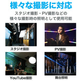 NANLITE Pavotube II 30XR チューブ型撮影用ライト RGBライト LEDライト 2700-12000K