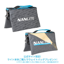 画像をギャラリービューアに読み込む, NANLITE FC-60B 撮影用ライト 出力78W 色温度2700-6500K CRI96 TLCI98 バイカラー LED 定常光 アプリ操作 FMマウント ケース付き 国内正規品
