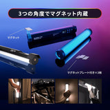 NANLITE  PavoTube Ⅱ 6C スティック型撮影用ライト RGBライト 36000色調色 2700-6500K