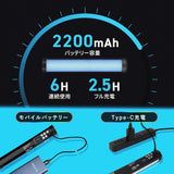 NANLITE  PavoTube Ⅱ 6C スティック型撮影用ライト RGBライト 36000色調色 2700-6500K