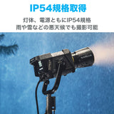NANLUX Evoke 1200B 撮影用ライト スタジオライト 1200W バイカラー 色温度2700-6500K  防塵防滴 国内正規品