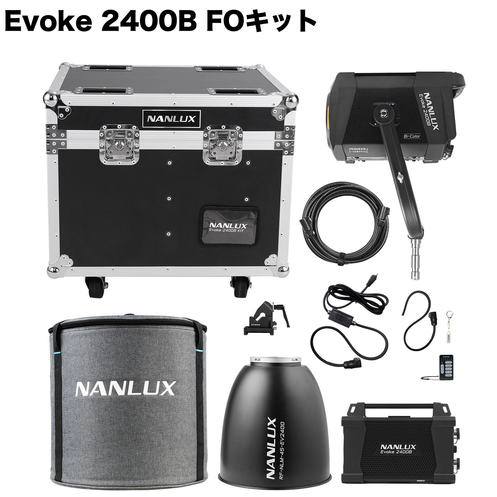 NANLUX Evoke 2400B 撮影用ライト スタジオライト 2400W バイ
