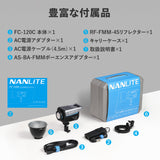 NANLITE FC-120C 撮影用ライト 出力145W 色温度2700-7500K CRI95 TLCI94 フルカラー RGBW
