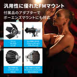 NANLITE FS-60B 撮影用ライト スタジオライト バイカラー LEDライト 定常光ライト 70W 軽量コンパクト 色温度2700-6500K 国内正規品