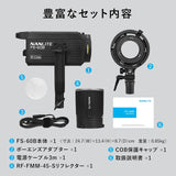 NANLITE FS-60B 撮影用LEDライト スポットライト 70W 2700-6500K