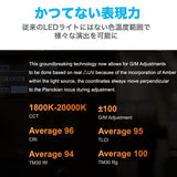 NANLITE Forza 60CR 撮影用ライト RGBLAC RGBライト LEDスポットライト フルカラー 国内正規品
