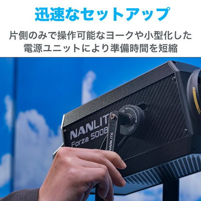 NANLITE Forza 500 II 撮影用ライト LEDライト 色温度5600K 560W GM調整 CRI96 TLCI97 スポットライト 定常光ライト ポートレート 専用ケース付属