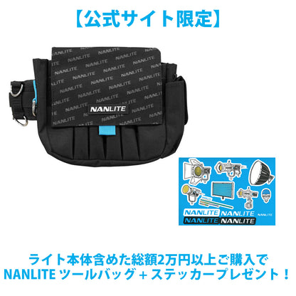 NANLITE PavoTube T8-7X ナンライト チューブ型撮影用ライト RGBライト LEDライト 36000色調光 色温度2700-7500K ライトペインティング 国内正規品