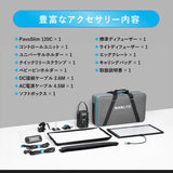 NANLITE PavoSlim 120C 撮影用ライト パネルライト RGBWW RGBライト 150W 2700-7500K アプリ操作 天吊り フルカラー 動画撮影  ライブ配信 国内正規品