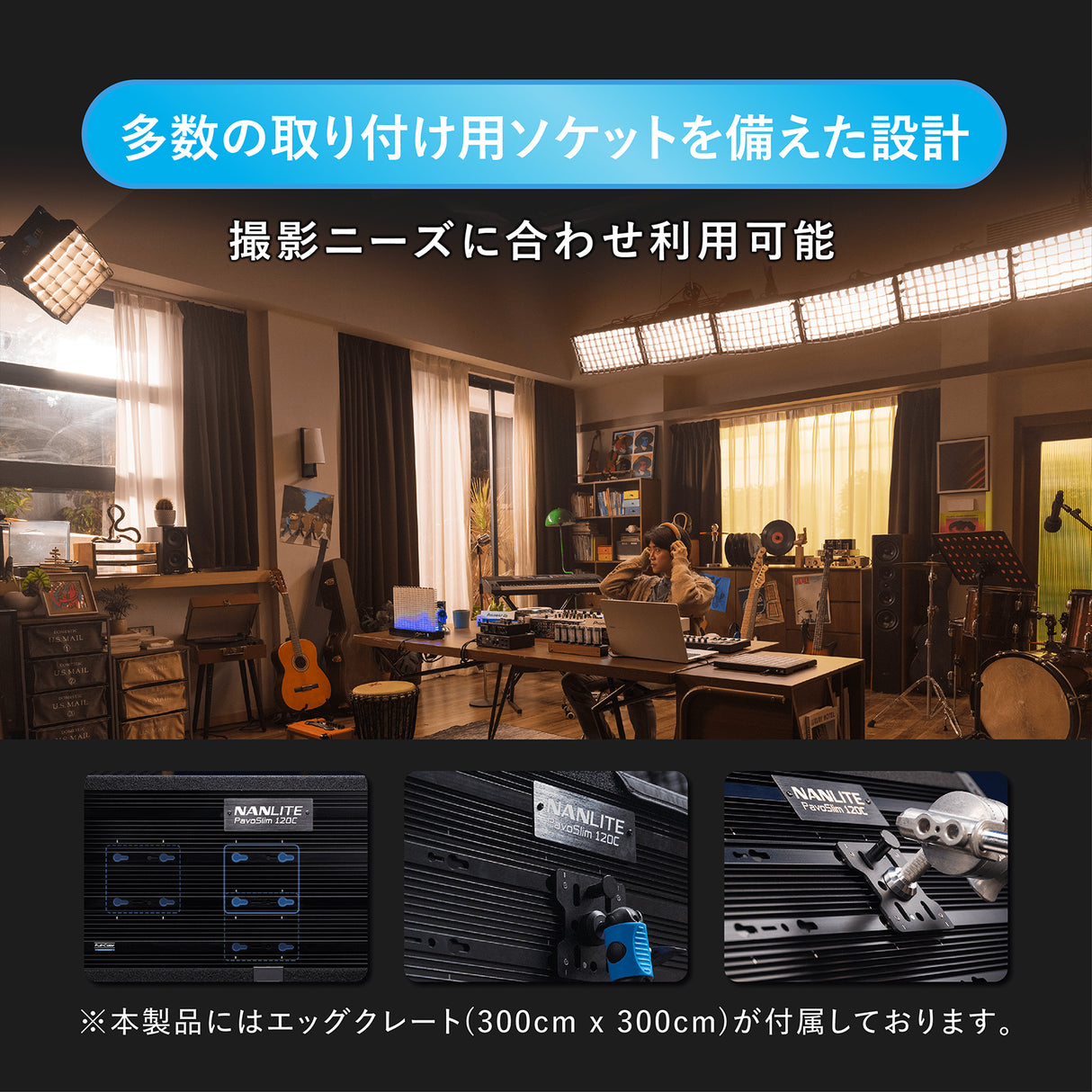 NANLITE PavoSlim 60C 撮影用ライト パネルライト RGBWW RGBライト 72W 2700-7500K GM調整 アプリ操作 天吊り フルカラー 動画撮影  ライブ配信 国内正規品