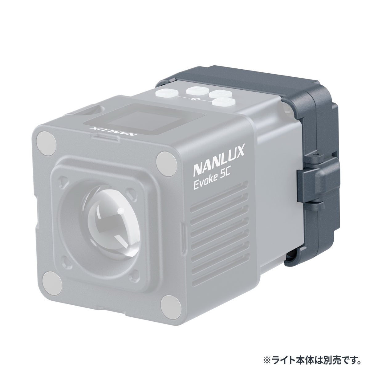 NANLUX WS-MCR-EV5C Evoke 5C 用 CRMXモジュール