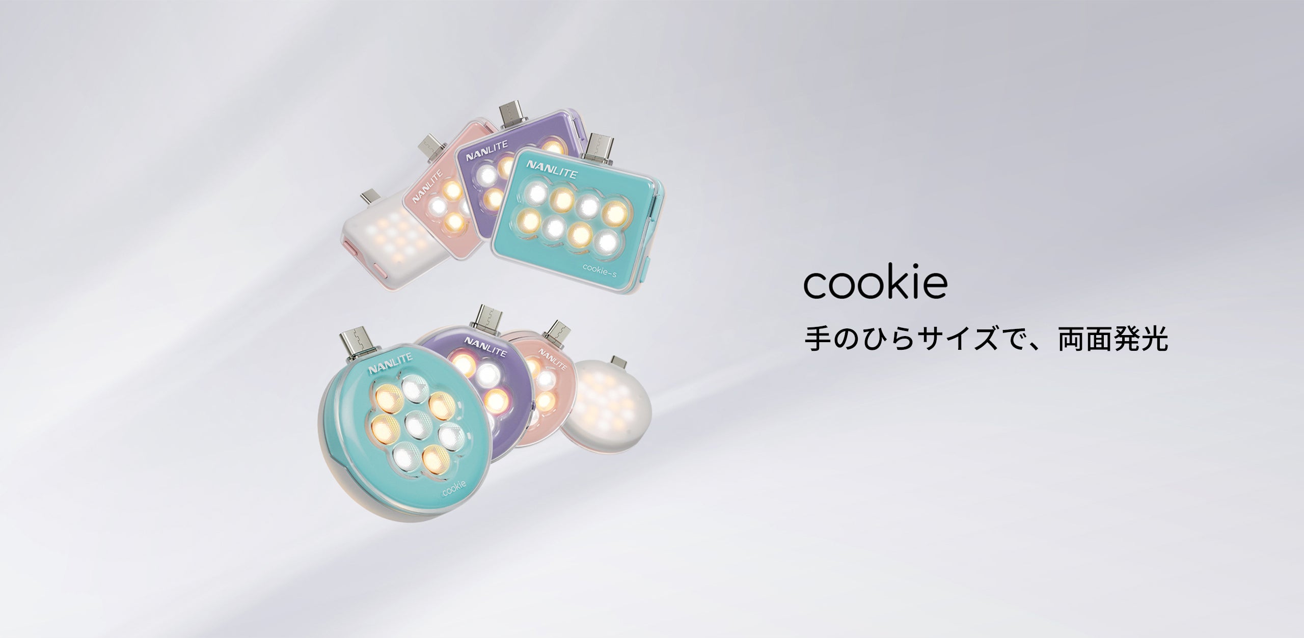 公式】NANLITE JAPAN ナンライト ジャパン 撮影用ライト LEDライト