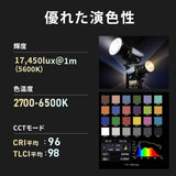 NANLITE FC-120B 撮影用LEDライト 出力145W 色温度2700-6500K スポットライトバイカラー