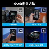 NANLITE FC-120C 撮影用ライト 出力145W フルカラー RGBライト 色温度2700-7500K CRI95