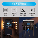 NANLITE FC-500B 撮影用ライト LEDスタジオライト バイカラー 520W 2700-6500K アプリ操作 ボーエンズマウント ケース付き