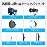 NANLITE FC-500C 撮影用ライト RGBライト LEDスポットライト  520W フルカラー 2700-7500K