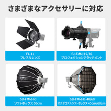 画像をギャラリービューアに読み込む, NANLITE FC-120B 撮影用ライト 出力145W 色温度2700-6500K CRI96 TLCI98 バイカラー LED 定常光 アプリ操作 FMマウント ケース付き 国内正規品
