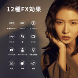 NANLITE FC-60B 撮影用ライト 出力78W 色温度2700-6500K CRI96 バイカラー LED