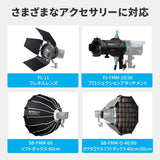 NANLITE FC-60B 撮影用ライト 出力78W 色温度2700-6500K CRI96 バイカラー LED