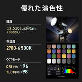 NANLITE FC-60B 撮影用ライト 出力78W 色温度2700-6500K CRI96 バイカラー LED