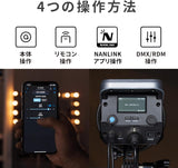 NANLITE FC-60B 撮影用ライト 出力78W 色温度2700-6500K CRI96 バイカラー LED