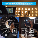 NANLITE Forza 60B II 撮影用ライト スタジオライト LEDライト バイカラー 色温度2700-6500K 72W CRI96