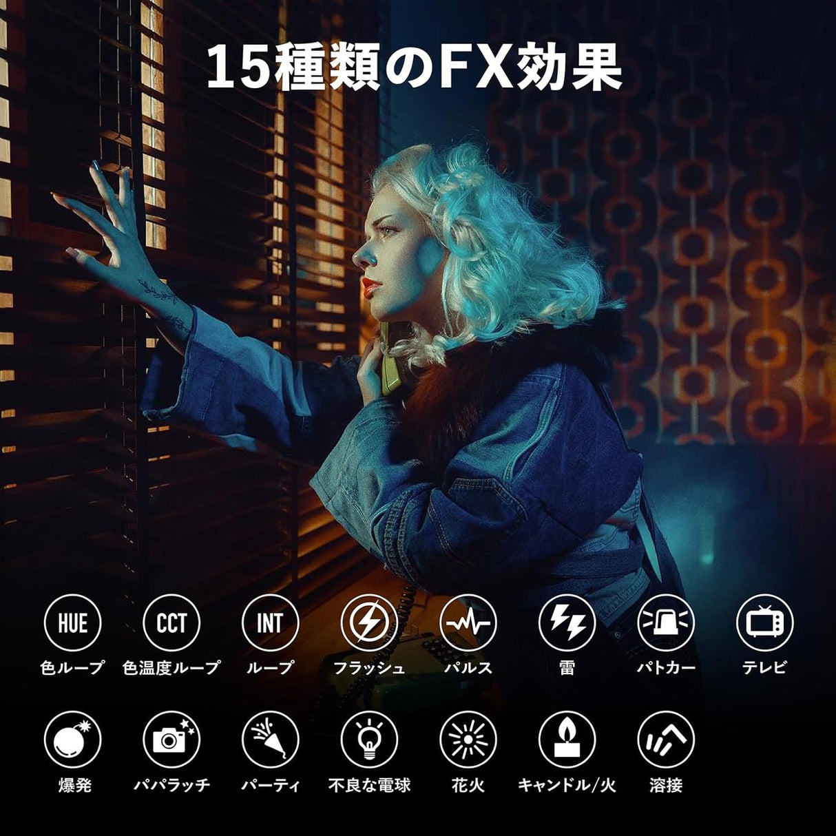 NANLITE Forza 60C 撮影用ライト RGBLAC RGBライト LEDスポットライト フルカラー