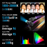 NANLITE Forza 60CR 撮影用ライト RGBLAC RGBライト LEDスポットライト フルカラー