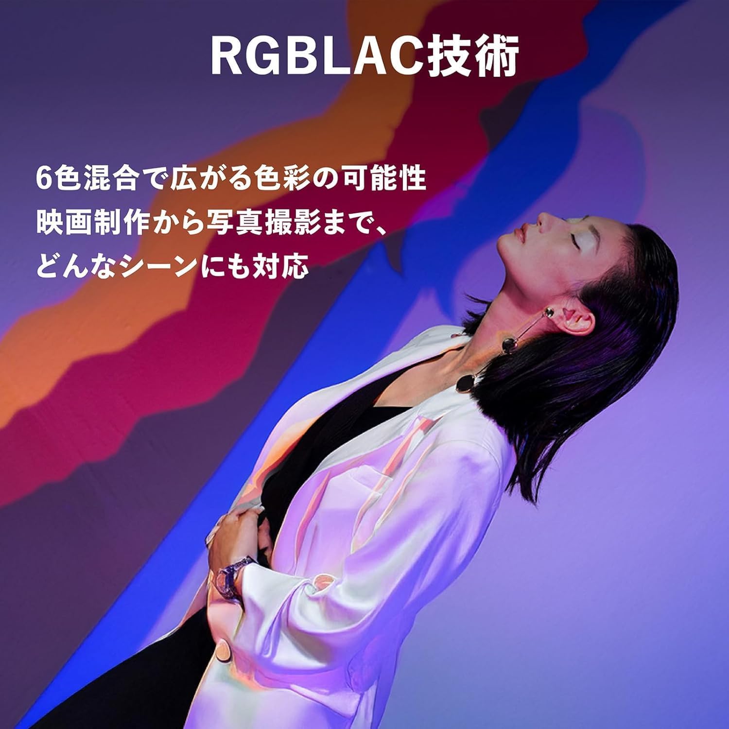 NANLITE Forza 60CR 撮影用ライト RGBLAC RGBライト LEDスポットライト